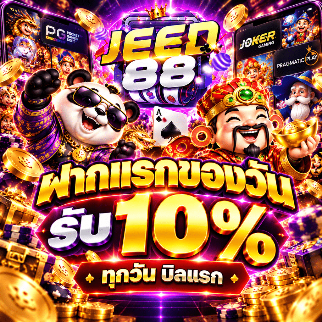 jeed88